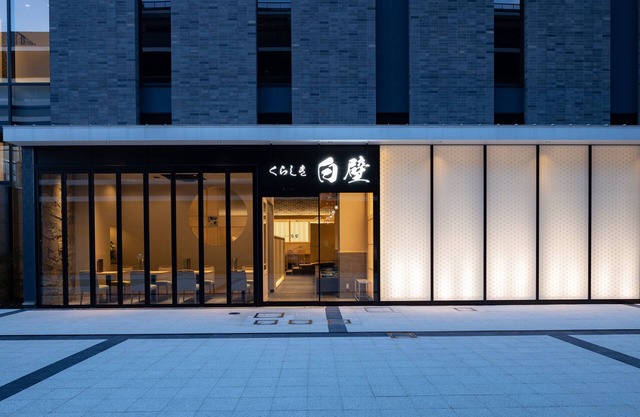 Hotel Grand Cocoe Kurashiki