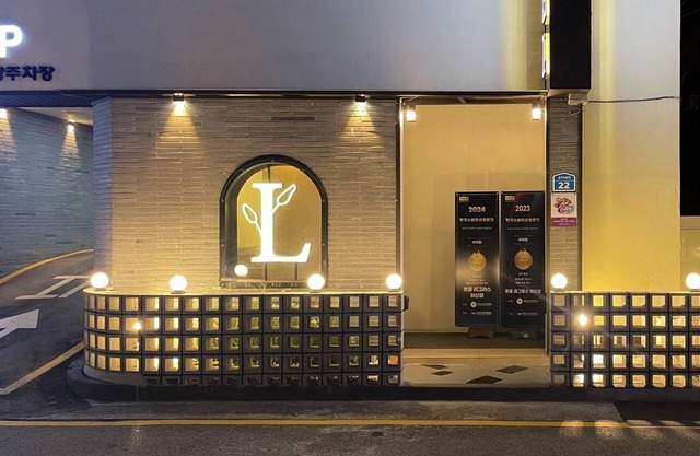 Hotel Laglas Asan