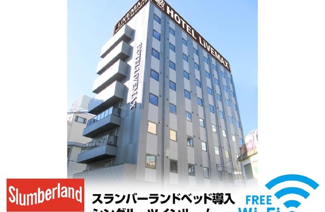 HOTEL LiVEMAX Tachikawa Ekimae
