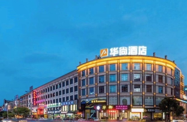 HUASHANG Hotel Guangzhou Xintang Stroe