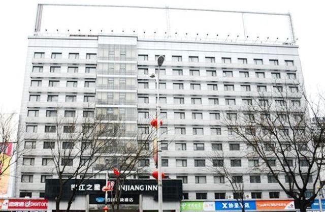 Jinjiang Inn Qinghuangdao Hebei Avenue Sun City