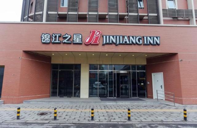 Jinjiang Inn Xinxiang Railway Station