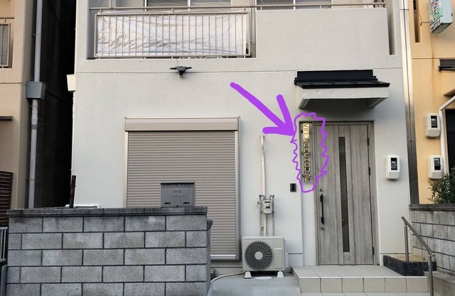 Kame Ame House [entire house rental] walking distance from JR Kameoka in Kyoto