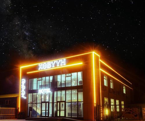 Khovuun hotel