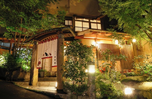 Kinosaki Yumekoyado Tenbouen