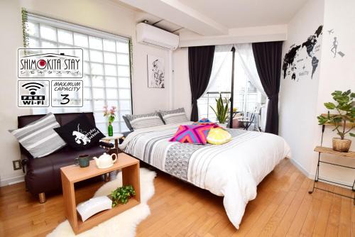 KITAZAWA CS HOUSE/Vacation STAY 76588