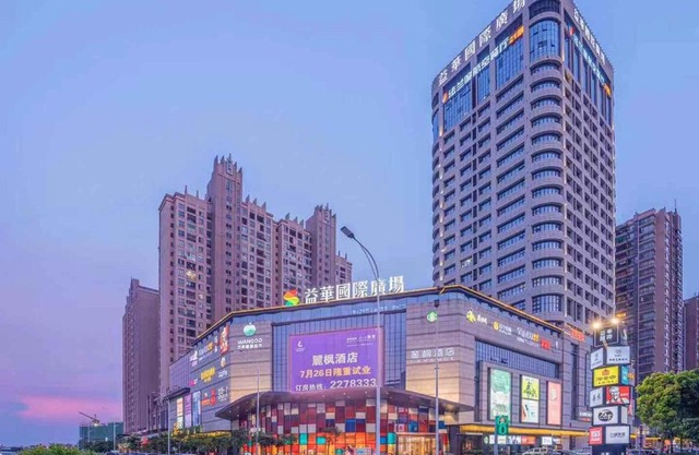 Lavande Hotel Zhaoqing Qixingyan Scenic Spot Yihua International Square