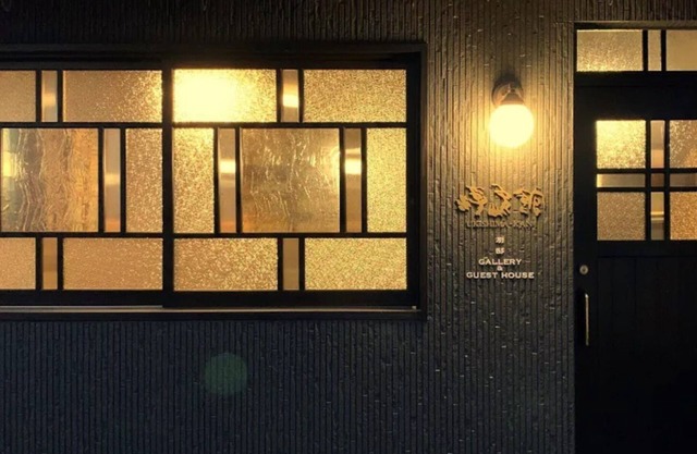 Limited to one group per dayA retromodern inn wh - Whole house rental/Kamimashiki-gun Kumamoto