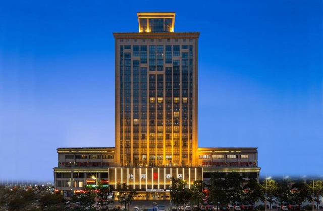 Lucky Holiday International Hotel Pazhou Convention and Exhibition Center Zhujiang New Town Branch - Free Shuttle Bus to Canton Fair Complex During Canton Fair Period & Overseas Buyers Registration Service & Free VPN Internet Access