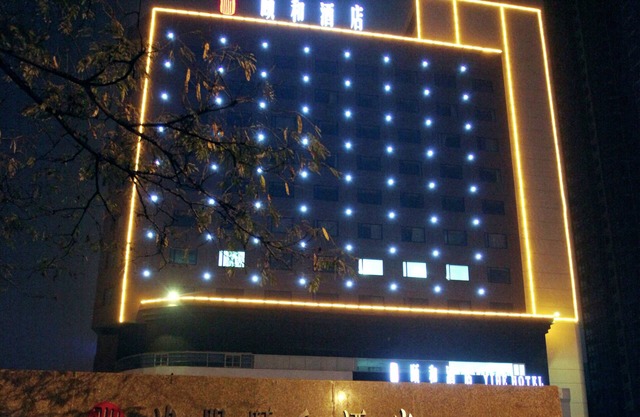Luoyang Yihe Hotel