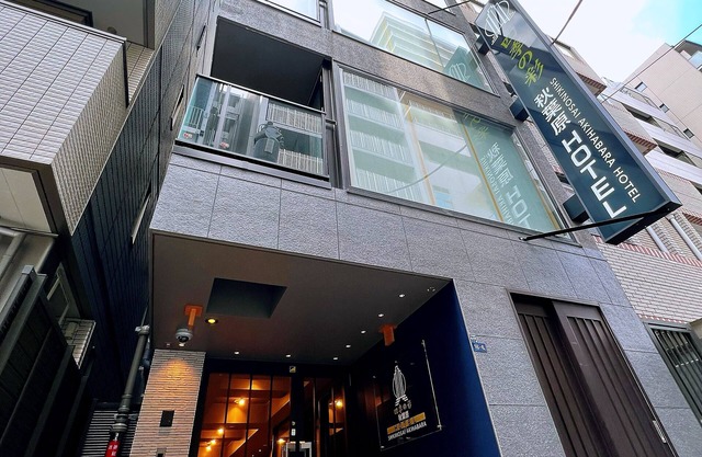 N+HOTEL Tokyo Akihabara Premium