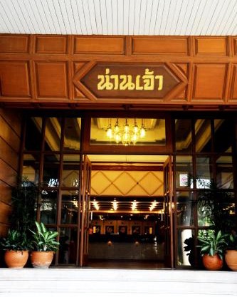 Nan Chao Hotel