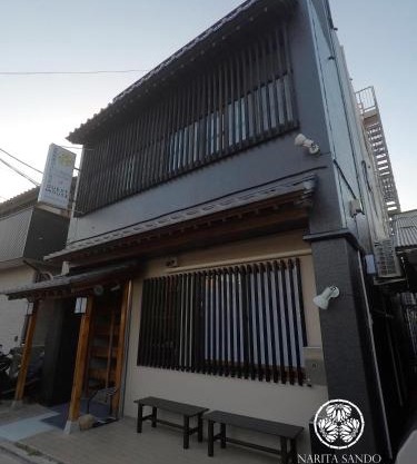 Narita Sando Guesthouse