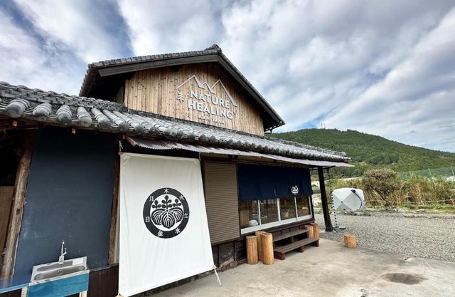 NATURE HEALING KAMIYAMA - Vacation STAY 71980v