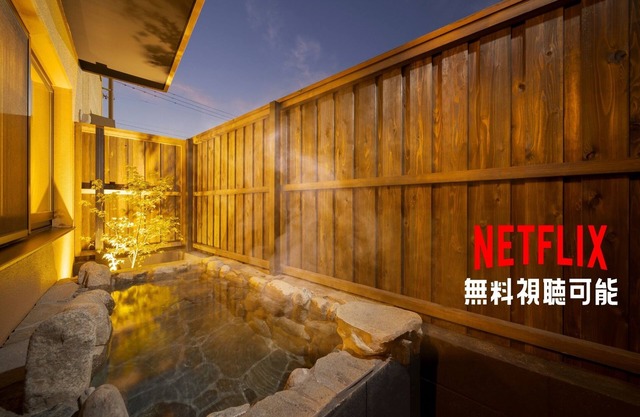 NewJinchogewith Hot spring 3 mins away from Sta/Yufu Ōita