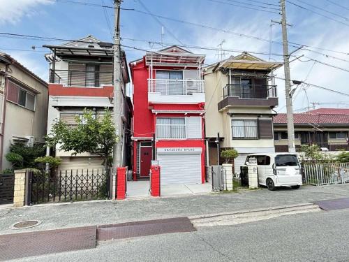 NEYAGAWA HOUSE!, It is red cute house at 3 min walk from Keihan Kayashima Station, 京阪電車 萱島駅から徒歩3分の所にある赤いかわいい一棟貸しの家です, 家の前の駐車場はサイズ制限あり, サイズ超過は徒歩1分のコインパーキングをご利用下さい,