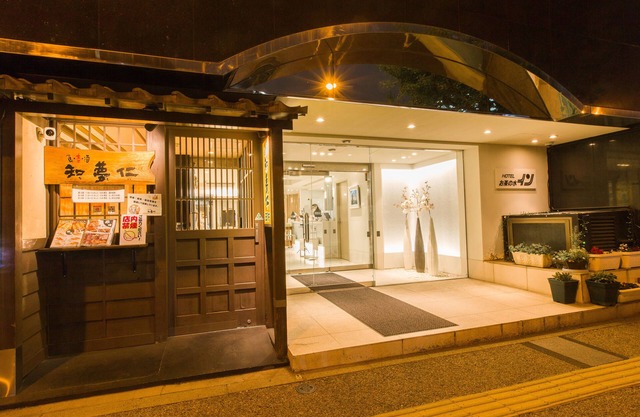 Ochanomizu Inn