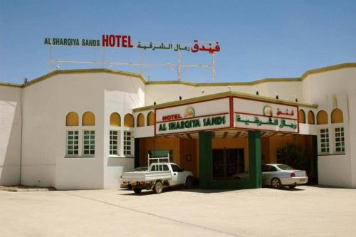 OYO 142 Al Sharqiya Sands Hotel