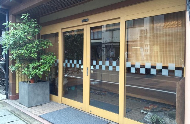 Ryokan Mitsuwa