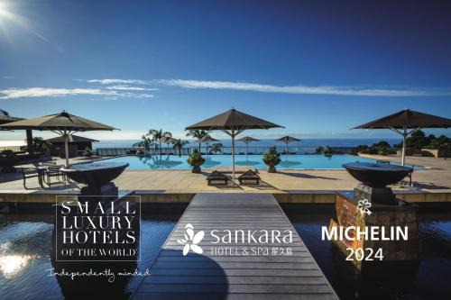 Sankara Hotel & Spa Yakushima