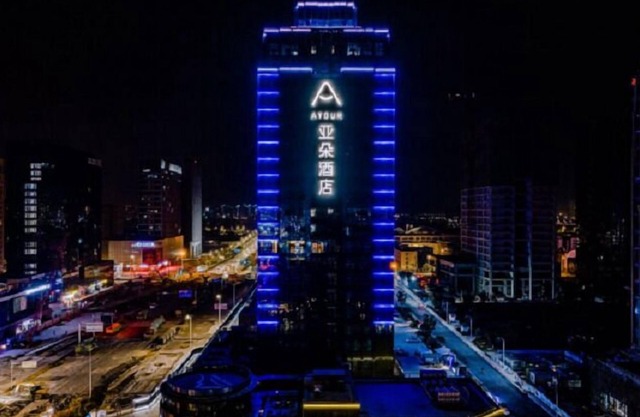 Shaoxing Jinghu Yaduo Basketball Hotel