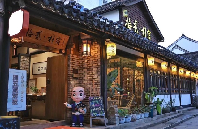 shierpusu