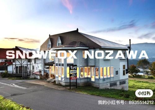 Snowfox Nozawa