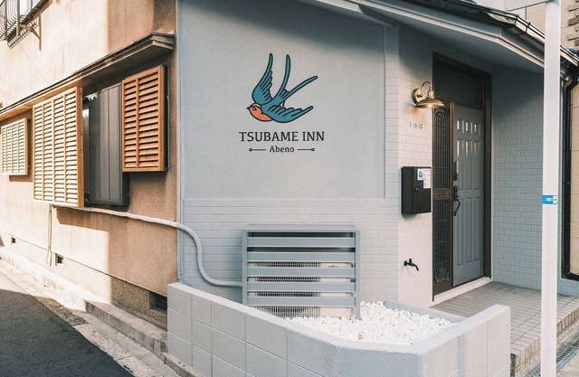 Tsubame Inn Abeno Enjoy a special moment staying - Tsubame INN Abeno/Osaka Ōsaka