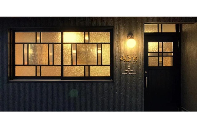 Ukishimakan Bettei Guest House - Vacation STAY 14350