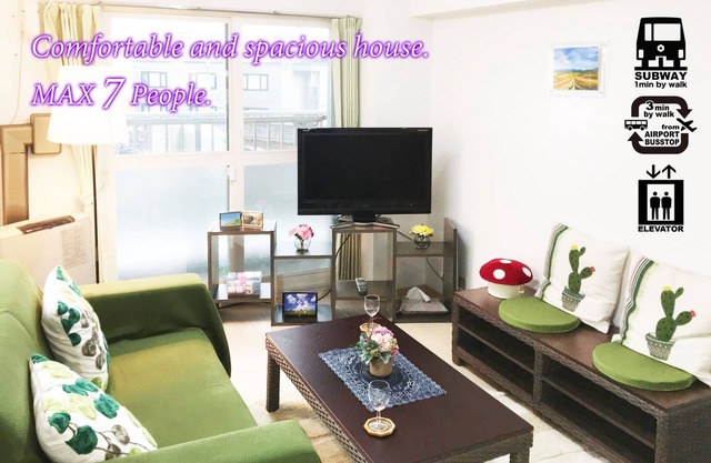 Up to 7 people 5 minutes by subway from central Sapporo 1 minute walk from the nearest station - Nakajima 204 store/Sapporo Hokkaidō