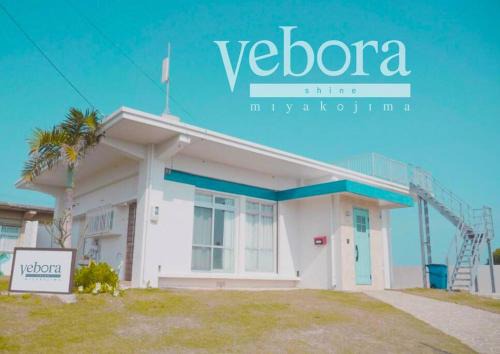 vebora shine