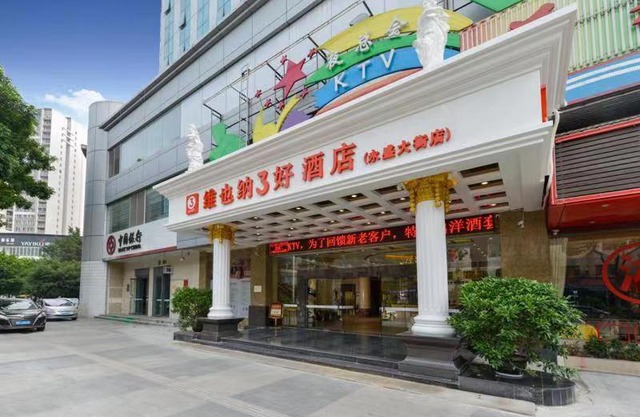 Vienna Hotel Dongguan Fenggang Yongsheng Street