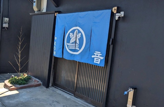 Waka no Yado Kanade Private accommodation - Waka no Yado Kanade/Wakayama Wakayama