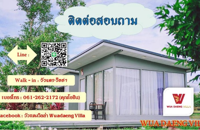 wuadaeng villa