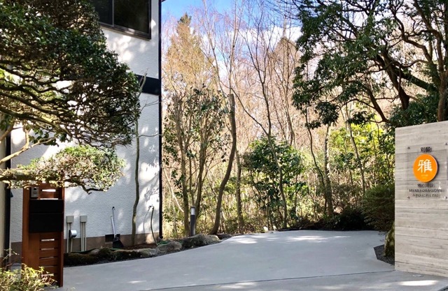 Ya Kowakiya a freeflowing hot spring villa/Ashigarashimo-gun Kanagawa
