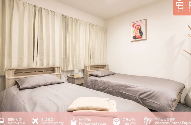 ZaitoTokyo /Designed Inn/3 min to Metro/20 minutes to Shinjuku Akihabara #403