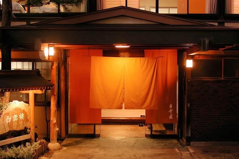 Yudanaka Shibu Onsen House | Hakuunro