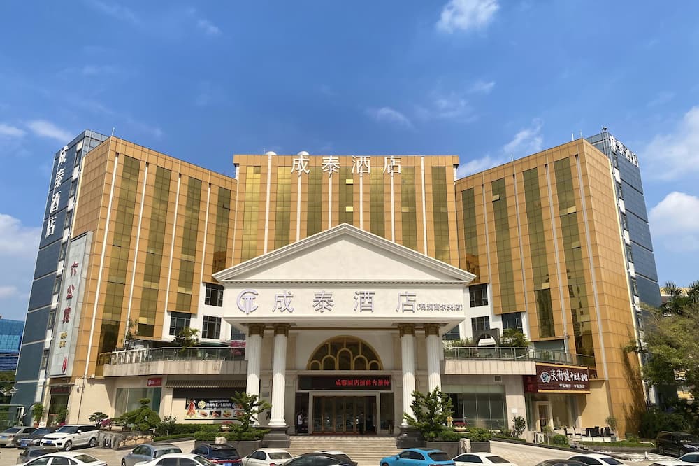 Longhua District Hotel | Cheng Tai Hotel Shenzhen