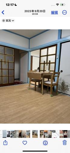Iwatsuki Apartment | エコハウス