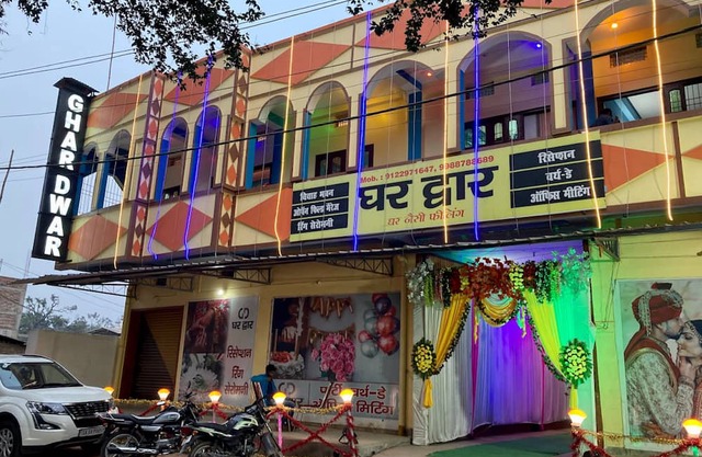Hotel Ghar Dwar Begusarai