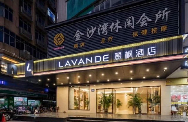 Lifeng Hotel Guangzhou Xiayuan Branch