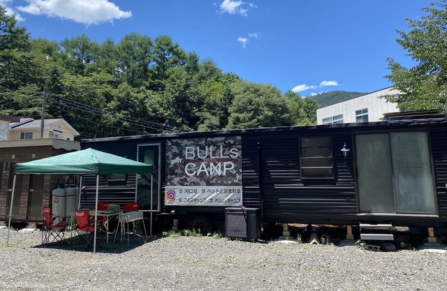 Limited to 1 group per day Rental trailer house / Minamitsuru District Yamanashi